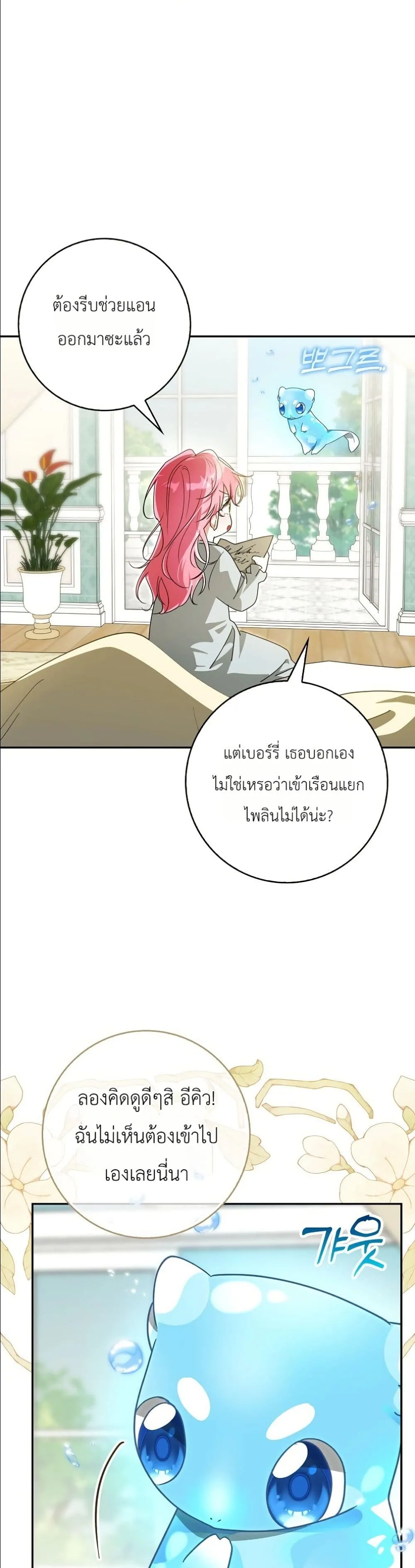 Manga-lc-com อ่านมังงะ อ่านการ์ตูน ออนไลน์ ฟรี I Will Save My Dad ตอนที่ 1 2 3 4 5 6 7 8 9 10 11 12 13 14 ฟรี ไม่มีโฆษณา Manga-lc - อ่าน มังงะ อ่าน การ์ตูน ออนไลน์ อ่านมังงะ ฟรี