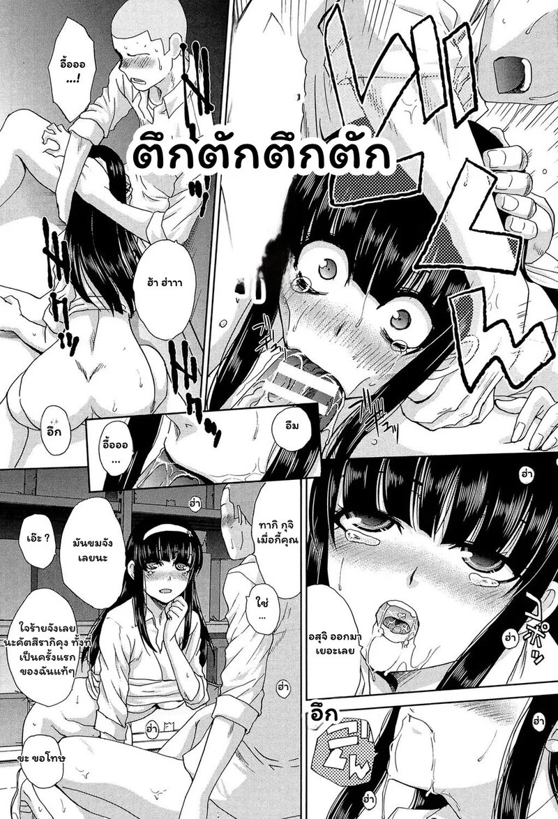 Doujin-Lc- อ่าน โดจิน มังฮวา เกาหลี ญี่ปุ่น จีน แปลไทย สายสัมพันธ์ที่เริ่มจากงานโรงเรียน  [Itaba Hiroshi] Okasaretai Kanojo 1 ตอนที่ 1 ฟรี ไม่มีโฆษณา อ่าน โดจิน Manhwa เกาหลี ญี่ปุ่น จีน เรามีครบ คัดมาให้เน้นๆ โดจิน 18+ รับประกันความฟินโดย Doujin Lc