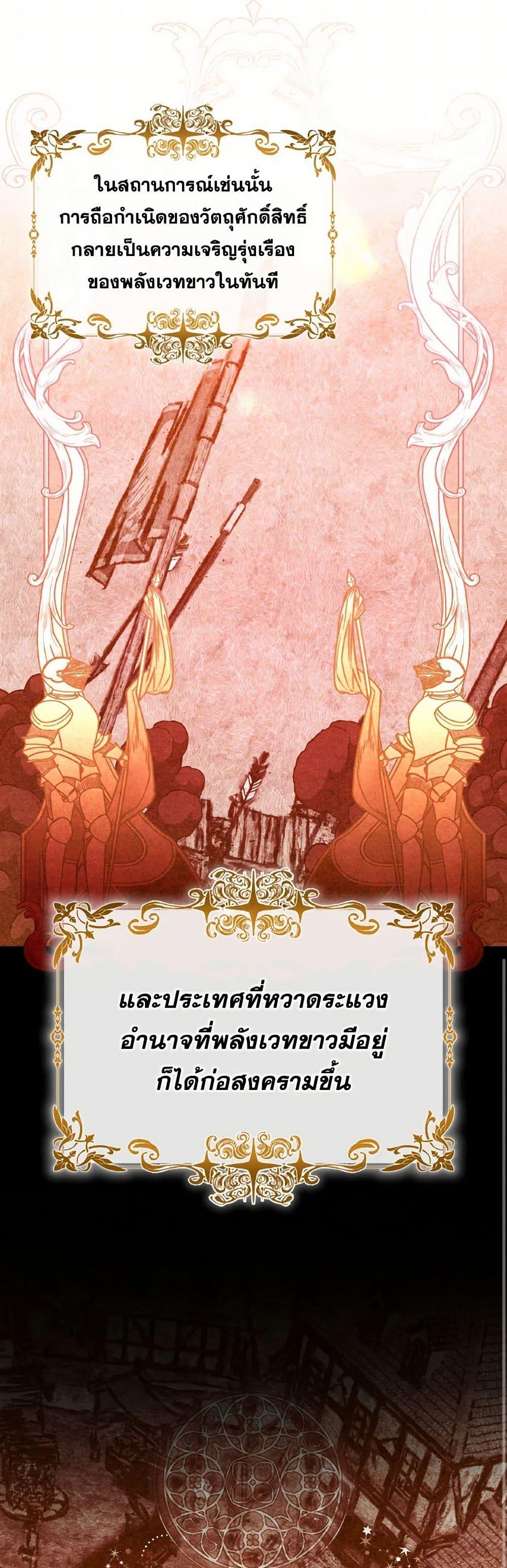 Manga-lc-com อ่านมังงะ อ่านการ์ตูน ออนไลน์ ฟรี Villains Behind the Curtains ตอนที่ 1 2 3 4 5 6 7 8 9 10 11 12 13 14 ฟรี ไม่มีโฆษณา Manga-lc - อ่าน มังงะ อ่าน การ์ตูน ออนไลน์ อ่านมังงะ ฟรี