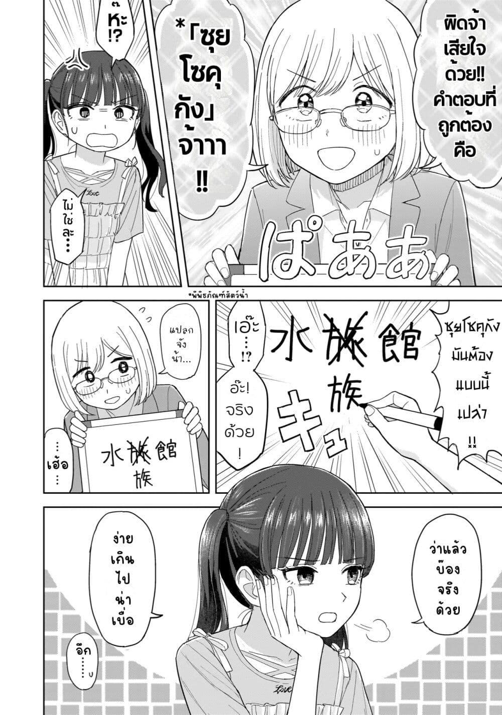 Manga-lc-com อ่านมังงะ อ่านการ์ตูน ออนไลน์ ฟรี Sakisome Complex ตอนที่ 1 2 3 4 5 6 7 8 9 10 11 12 13 14 ฟรี ไม่มีโฆษณา Manga-lc - อ่าน มังงะ อ่าน การ์ตูน ออนไลน์ อ่านมังงะ ฟรี