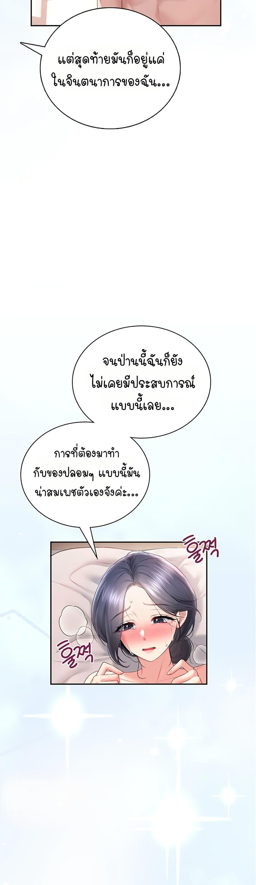 Doujin-Lc- อ่าน โดจิน มังฮวา เกาหลี ญี่ปุ่น จีน แปลไทย Wireless Touch ตอนที่ 1 2 3 4 5 6 7 8 9 10 11 12 13 14 ฟรี ไม่มีโฆษณา อ่าน โดจิน Manhwa เกาหลี ญี่ปุ่น จีน เรามีครบ คัดมาให้เน้นๆ โดจิน 18+ รับประกันความฟินโดย  Doujin Lc