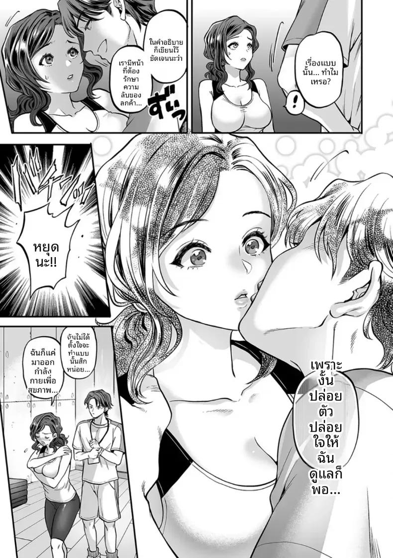 Doujin-Lc- อ่าน โดจิน มังฮวา เกาหลี ญี่ปุ่น จีน แปลไทย พลาดท่าให้เทรนเนอร์ [Kijima Daisyarin] ตอนที่ 1 2 3 4 5 6 7 8 9 10 11 12 13 14 ฟรี ไม่มีโฆษณา อ่าน โดจิน Manhwa เกาหลี ญี่ปุ่น จีน เรามีครบ คัดมาให้เน้นๆ โดจิน 18+ รับประกันความฟินโดย  Doujin Lc
