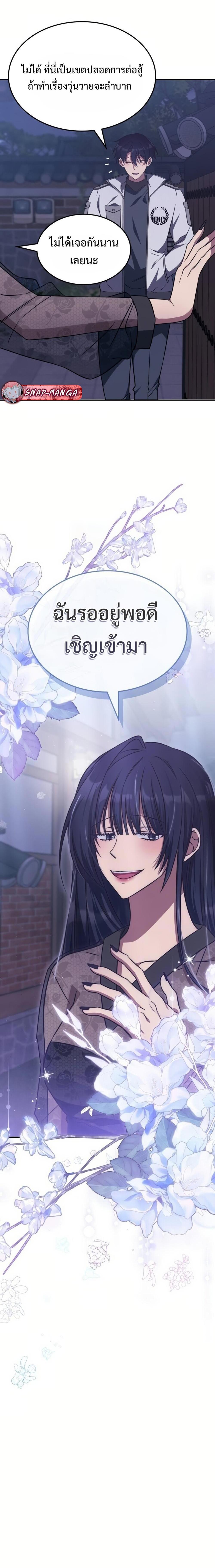 Manga-lc-com อ่านมังงะ อ่านการ์ตูน ออนไลน์ ฟรี The Late Game Healer is Way Too Strong ตอนที่ 1 2 3 4 5 6 7 8 9 10 11 12 13 14 ฟรี ไม่มีโฆษณา Manga-lc - อ่าน มังงะ อ่าน การ์ตูน ออนไลน์ อ่านมังงะ ฟรี