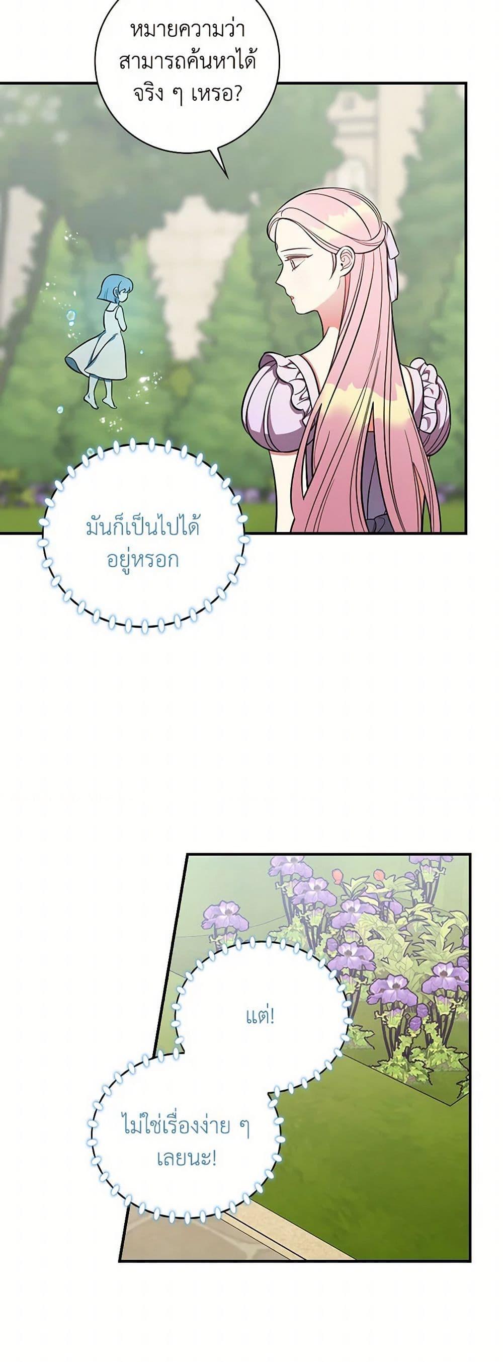 Manga-lc-com อ่านมังงะ อ่านการ์ตูน ออนไลน์ ฟรี Duchess in the Glass House ตอนที่ 1 2 3 4 5 6 7 8 9 10 11 12 13 14 ฟรี ไม่มีโฆษณา Manga-lc - อ่าน มังงะ อ่าน การ์ตูน ออนไลน์ อ่านมังงะ ฟรี