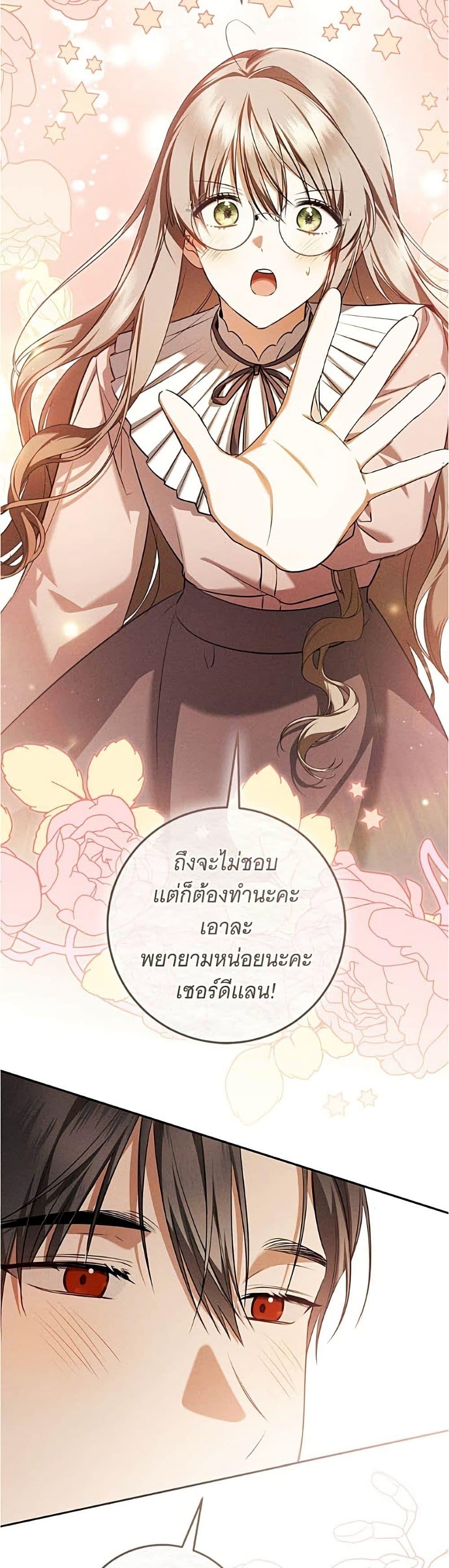 Manga-lc-com อ่านมังงะ อ่านการ์ตูน ออนไลน์ ฟรี All I Want is My Dream Home ตอนที่ 1 2 3 4 5 6 7 8 9 10 11 12 13 14 ฟรี ไม่มีโฆษณา Manga-lc - อ่าน มังงะ อ่าน การ์ตูน ออนไลน์ อ่านมังงะ ฟรี