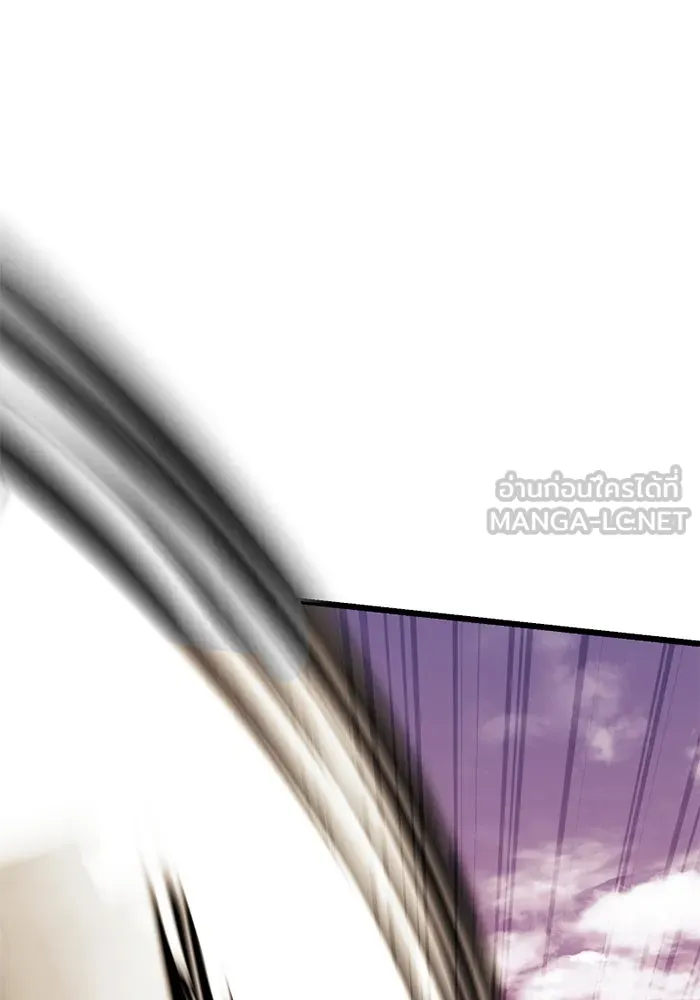 พลิกชะตาคว้าไอเทมระดับเทพ ตอนที่ 37 จู่โจม (2) รูปที่ 63