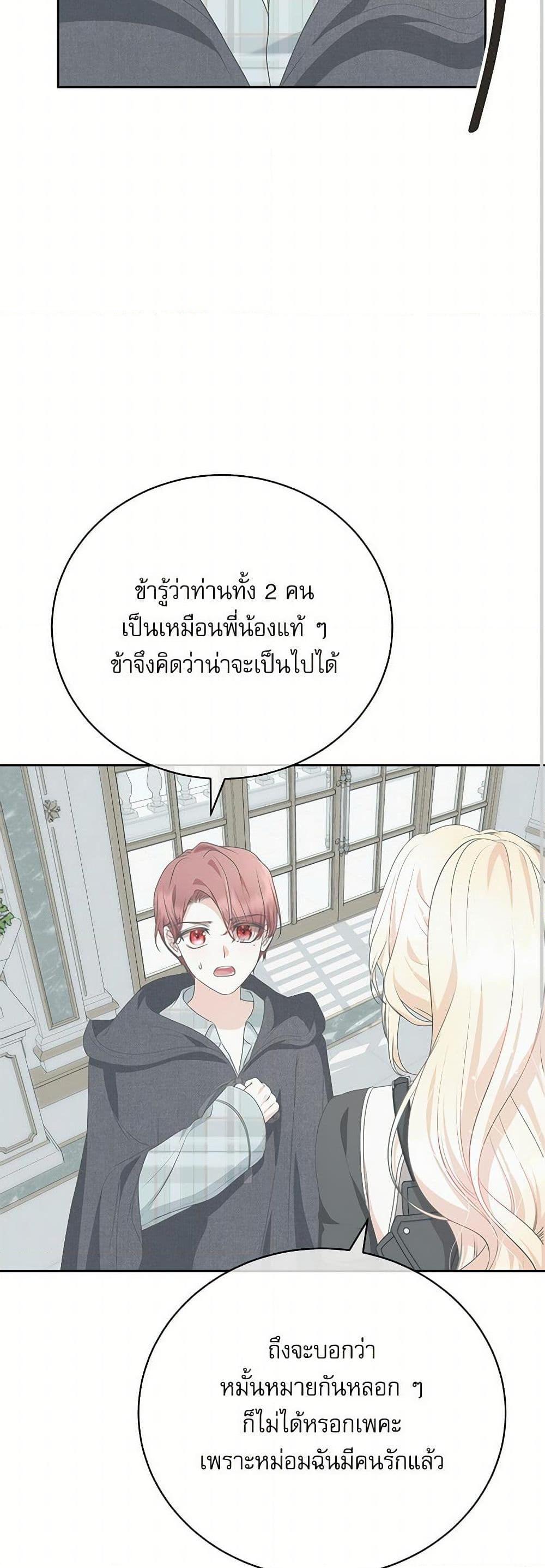 Manga-lc-com อ่านมังงะ อ่านการ์ตูน ออนไลน์ ฟรี Reborn as a Character That Never Existed ตอนที่ 1 2 3 4 5 6 7 8 9 10 11 12 13 14 ฟรี ไม่มีโฆษณา Manga-lc - อ่าน มังงะ อ่าน การ์ตูน ออนไลน์ อ่านมังงะ ฟรี