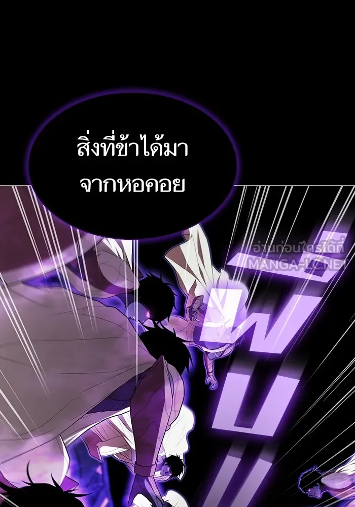 ผู้เล่นขั้นเทพแห่งหอคอยฝึกสอน ตอนที่ 154 รูปที่ 75