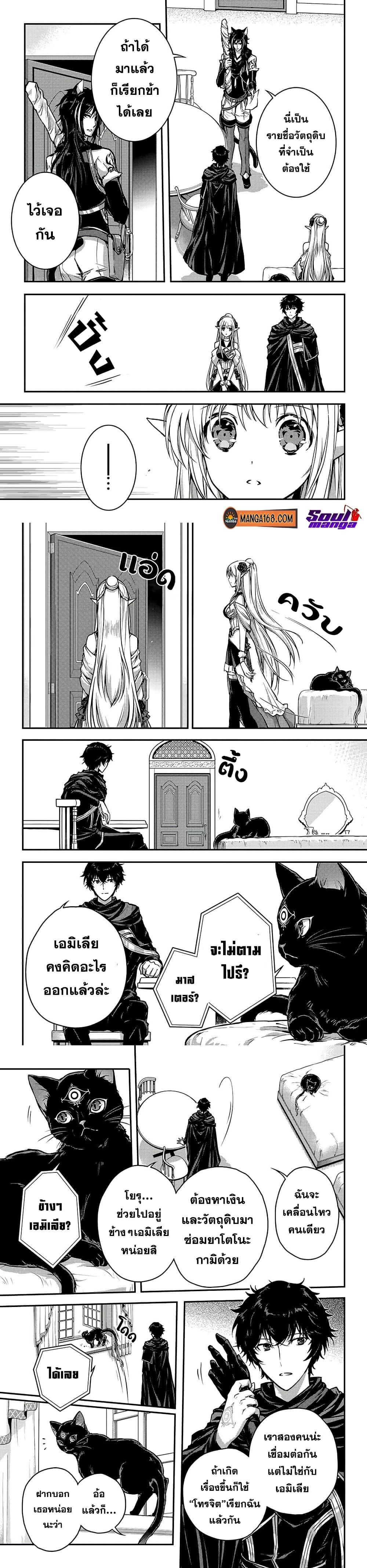 Manga-lc-com อ่านมังงะ อ่านการ์ตูน ออนไลน์ ฟรี Assassin de aru ore no Sutetasu ga Yuusha yori mo Akiraka ni Tsuyoi Nodaga ตอนที่ 1 2 3 4 5 6 7 8 9 10 11 12 13 14 ฟรี ไม่มีโฆษณา Manga-lc - อ่าน มังงะ อ่าน การ์ตูน ออนไลน์ อ่านมังงะ ฟรี