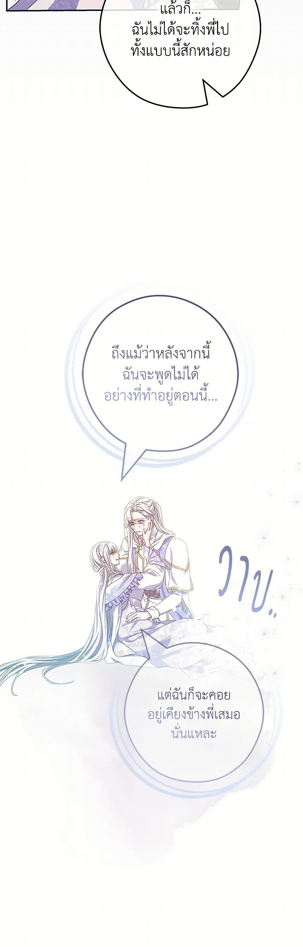 Manga-lc-com อ่านมังงะ อ่านการ์ตูน ออนไลน์ ฟรี Trapped in a Cursed Game, but now with NPCs ตอนที่ 1 2 3 4 5 6 7 8 9 10 11 12 13 14 ฟรี ไม่มีโฆษณา Manga-lc - อ่าน มังงะ อ่าน การ์ตูน ออนไลน์ อ่านมังงะ ฟรี