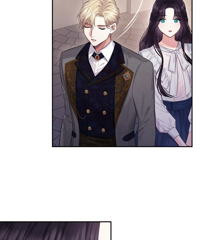 บาสเตียน ตอนที่ 19 รูปที่ 80