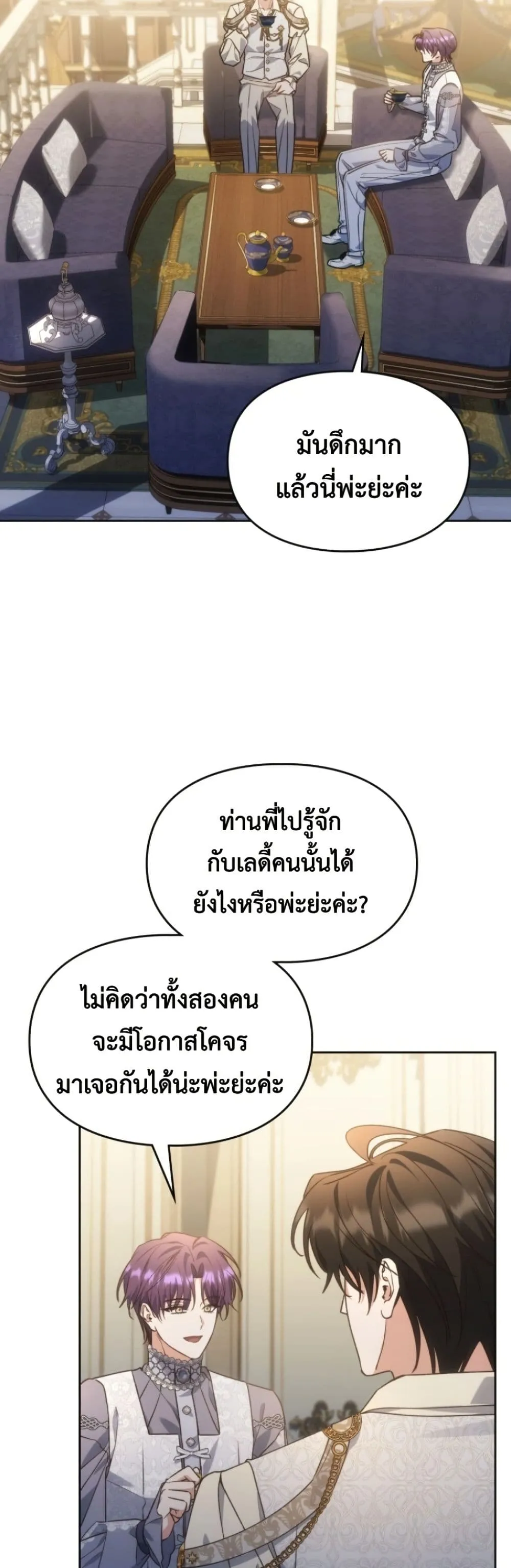 Manga-lc-com อ่านมังงะ อ่านการ์ตูน ออนไลน์ ฟรี Time Healer Ceres ตอนที่ 1 2 3 4 5 6 7 8 9 10 11 12 13 14 ฟรี ไม่มีโฆษณา Manga-lc - อ่าน มังงะ อ่าน การ์ตูน ออนไลน์ อ่านมังงะ ฟรี