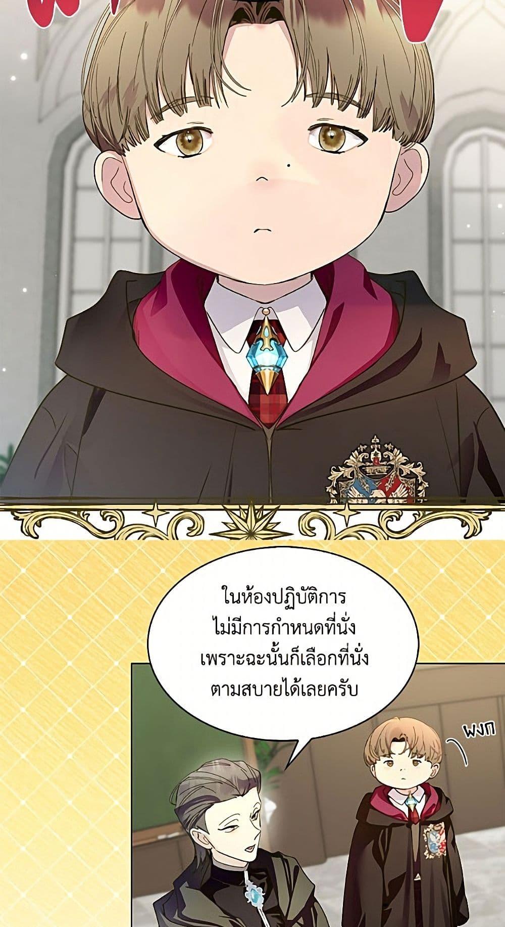 Manga-lc-com อ่านมังงะ อ่านการ์ตูน ออนไลน์ ฟรี Miss Not-So Sidekick ตอนที่ 1 2 3 4 5 6 7 8 9 10 11 12 13 14 ฟรี ไม่มีโฆษณา Manga-lc - อ่าน มังงะ อ่าน การ์ตูน ออนไลน์ อ่านมังงะ ฟรี