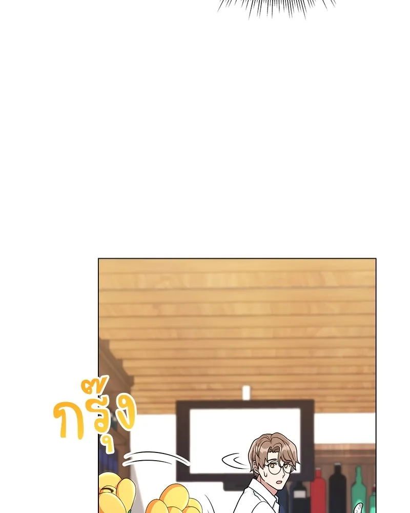 คนสวนโลกฮันเตอร์ ตอนที่ 19 รูปที่ 61