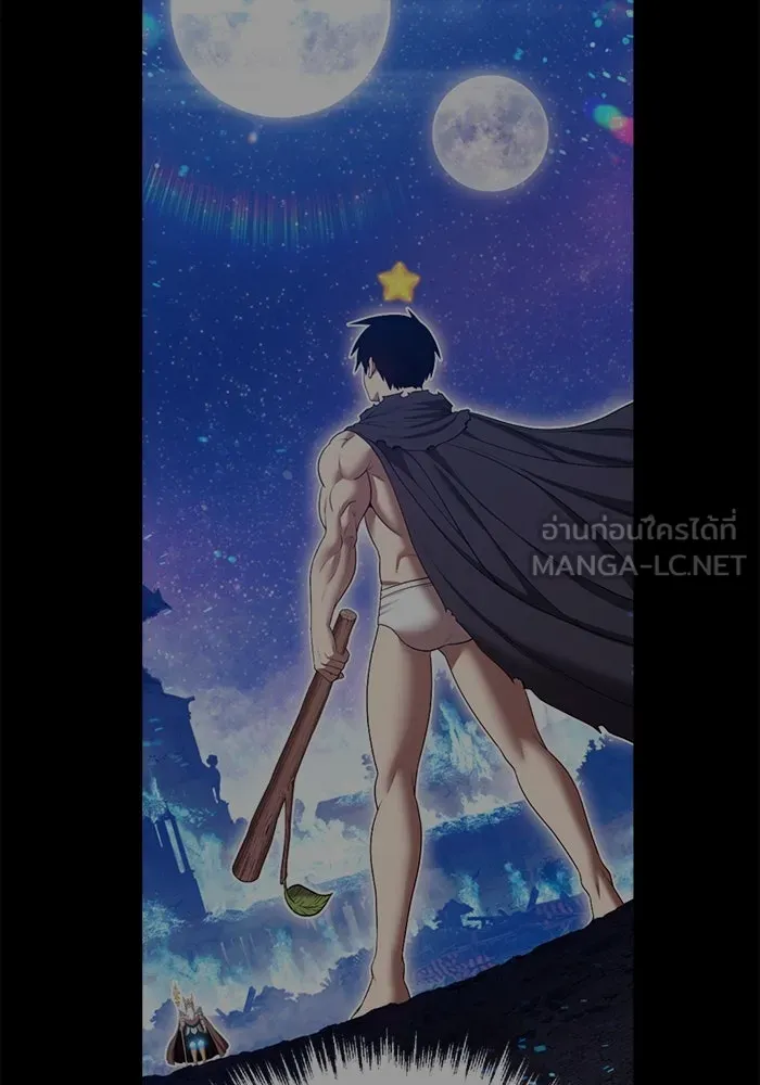 +99 ท่อนไม้พร้อมบวก ตอนที่ 61 ดิเมนชันอีตเตอร์ (9) รูปที่ 351