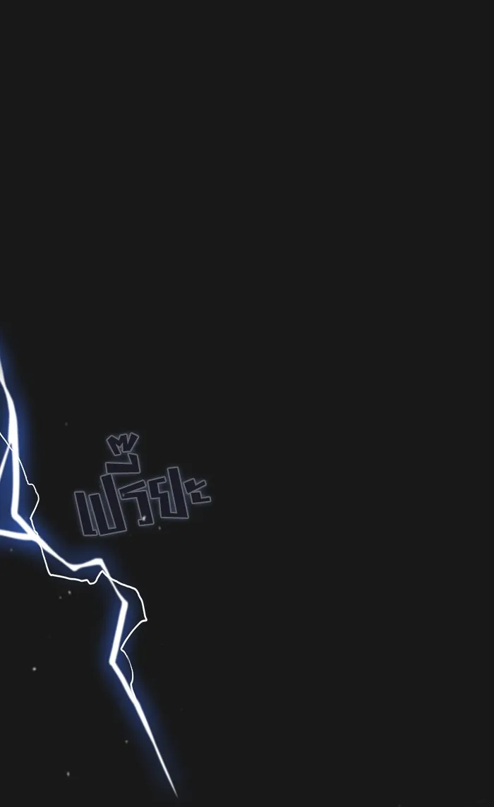 ผู้เล่นขั้นเทพแห่งหอคอยฝึกสอน ตอนที่ 34 รูปที่ 100