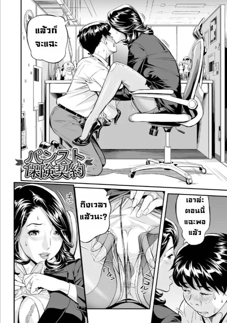 Doujin-Lc- อ่าน โดจิน มังฮวา เกาหลี ญี่ปุ่น จีน แปลไทย เซลล์ขายสุดตัว [Hara Shigeyuki] PanSto Hoken Keiyaku ตอนที่ 1 2 3 4 5 6 7 8 9 10 11 12 13 14 ฟรี ไม่มีโฆษณา อ่าน โดจิน Manhwa เกาหลี ญี่ปุ่น จีน เรามีครบ คัดมาให้เน้นๆ โดจิน 18+ รับประกันความฟินโดย  Doujin Lc