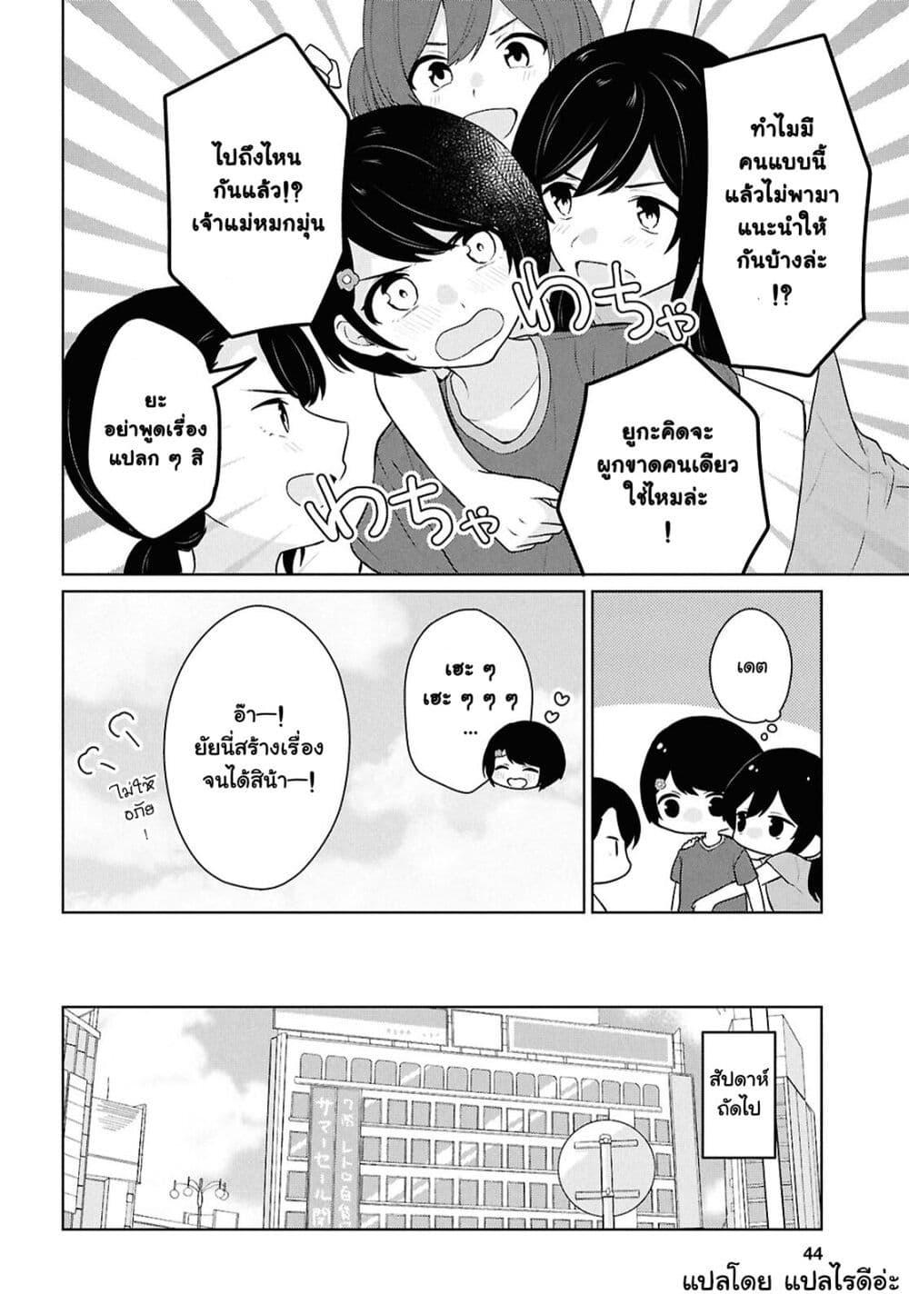 Manga-lc-com อ่านมังงะ อ่านการ์ตูน ออนไลน์ ฟรี Danjohi 15 no Sekai demo Futsu ni Ikirareru to Omotta ~ Geki Juu Kanjou na Kanojotachi ga Mujikaku Danshi ni Honrousaretara ตอนที่ 1 2 3 4 5 6 7 8 9 10 11 12 13 14 ฟรี ไม่มีโฆษณา Manga-lc - อ่าน มังงะ อ่าน การ์ตูน ออนไลน์ อ่านมังงะ ฟรี