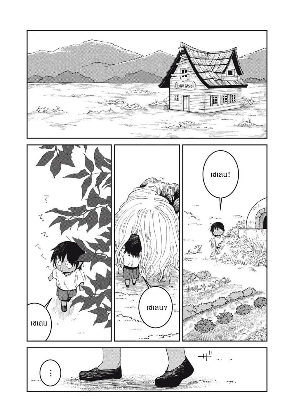 Manga-lc-com อ่านมังงะ อ่านการ์ตูน ออนไลน์ ฟรี Isekai Henkyo Meshi ตอนที่ 1 2 3 4 5 6 7 8 9 10 11 12 13 14 ฟรี ไม่มีโฆษณา Manga-lc - อ่าน มังงะ อ่าน การ์ตูน ออนไลน์ อ่านมังงะ ฟรี
