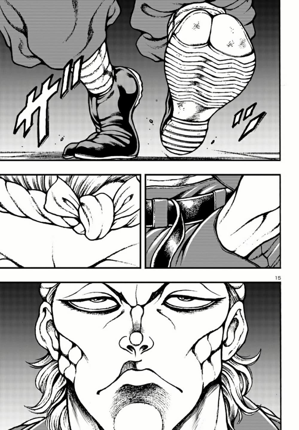 Manga-lc-com อ่านมังงะ อ่านการ์ตูน ออนไลน์ ฟรี Baki Gaiden Hana No Chiharu ตอนที่ 1 2 3 4 5 6 7 8 9 10 11 12 13 14 ฟรี ไม่มีโฆษณา Manga-lc - อ่าน มังงะ อ่าน การ์ตูน ออนไลน์ อ่านมังงะ ฟรี