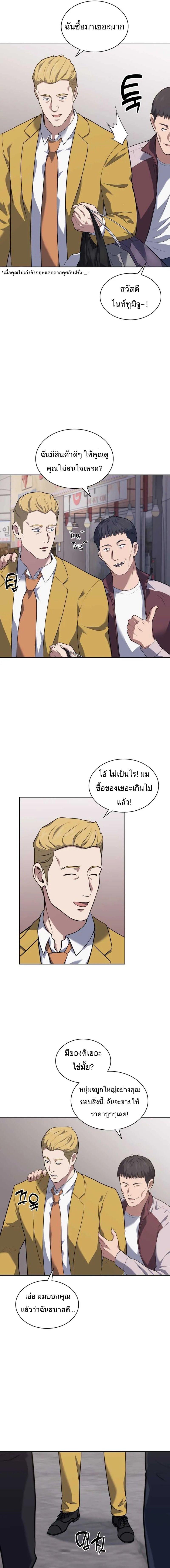 Manga-lc-com อ่านมังงะ อ่านการ์ตูน ออนไลน์ ฟรี Police Returner’s Reset Life ตอนที่ 1 2 3 4 5 6 7 8 9 10 11 12 13 14 ฟรี ไม่มีโฆษณา Manga-lc - อ่าน มังงะ อ่าน การ์ตูน ออนไลน์ อ่านมังงะ ฟรี