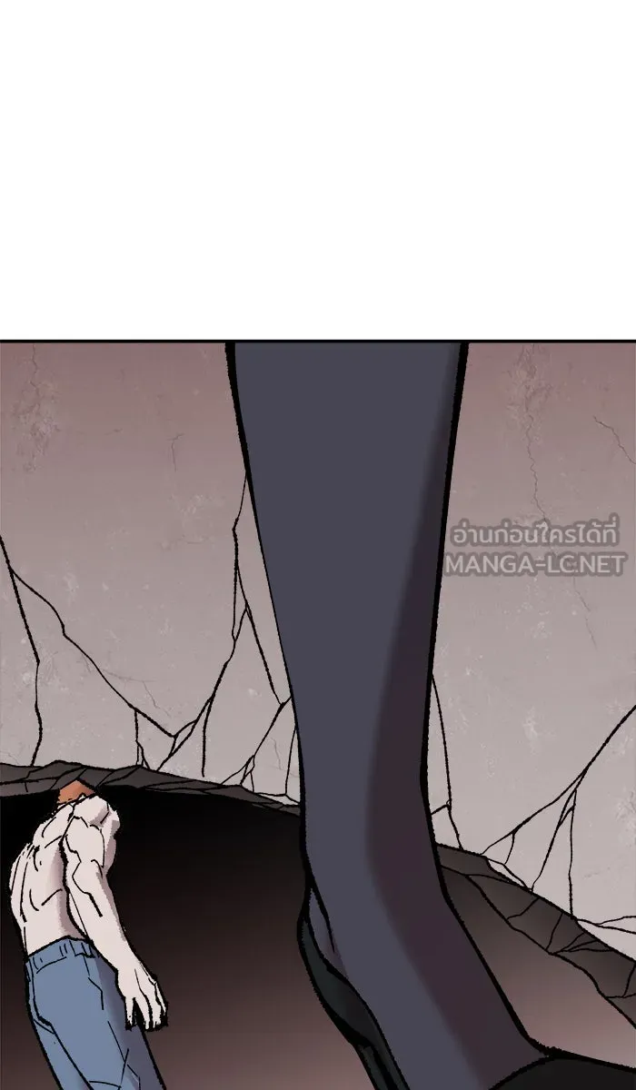 ยอดคนเลเวลทะลุ ตอนที่ 63 ผู้ไล่ล่า (1) รูปที่ 144