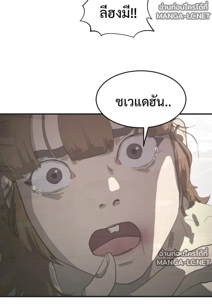 Manga-lc-com อ่านมังงะ อ่านการ์ตูน ออนไลน์ ฟรี วันดีคืนดี โซลก็ ตอนที่ 1 2 3 4 5 6 7 8 9 10 11 12 13 14 ฟรี ไม่มีโฆษณา Manga-lc - อ่าน มังงะ อ่าน การ์ตูน ออนไลน์ อ่านมังงะ ฟรี
