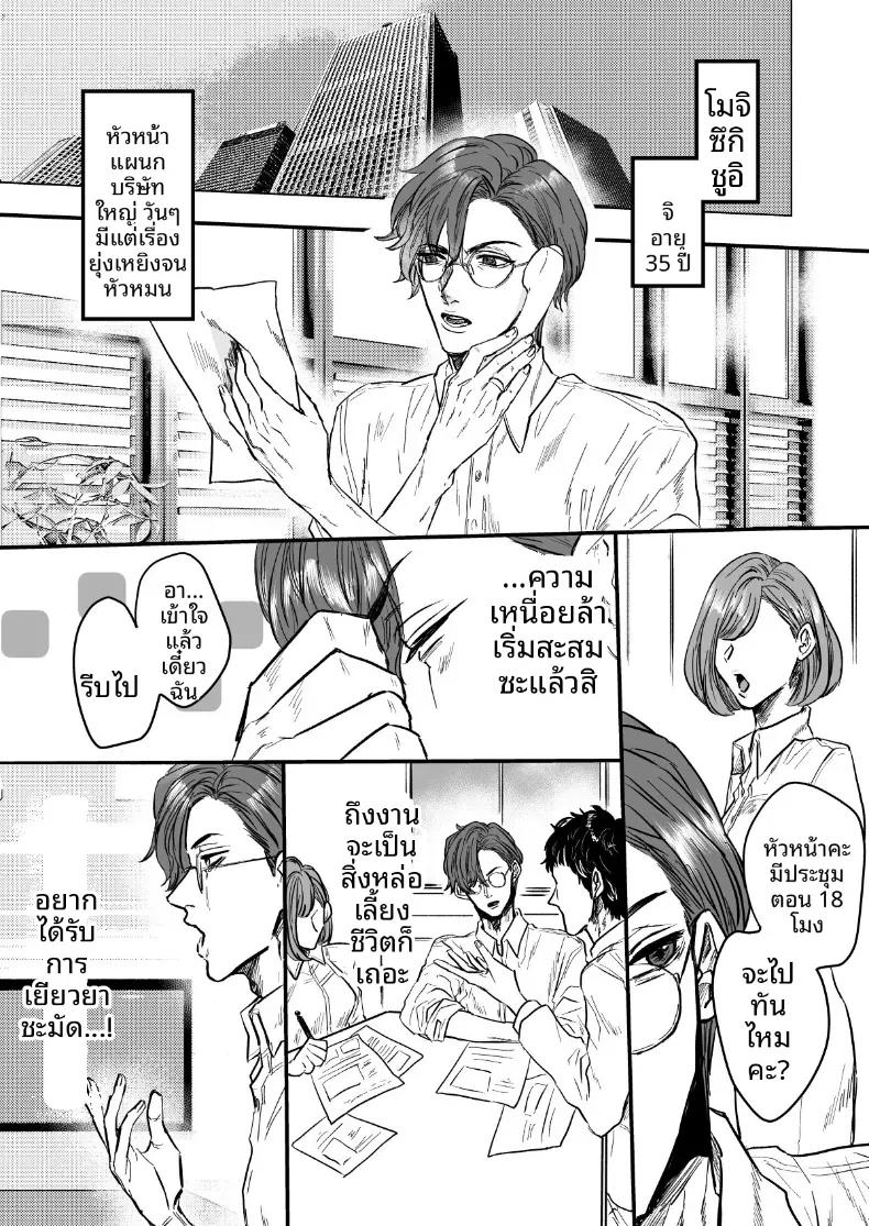 Doujin-Lc- อ่าน โดจิน มังฮวา เกาหลี ญี่ปุ่น จีน แปลไทย ภรรยาที่จะคอยปลอบโยน [Koala no Pouch] ตอนที่ 1 2 3 4 5 6 7 8 9 10 11 12 13 14 ฟรี ไม่มีโฆษณา อ่าน โดจิน Manhwa เกาหลี ญี่ปุ่น จีน เรามีครบ คัดมาให้เน้นๆ โดจิน 18+ รับประกันความฟินโดย  Doujin Lc