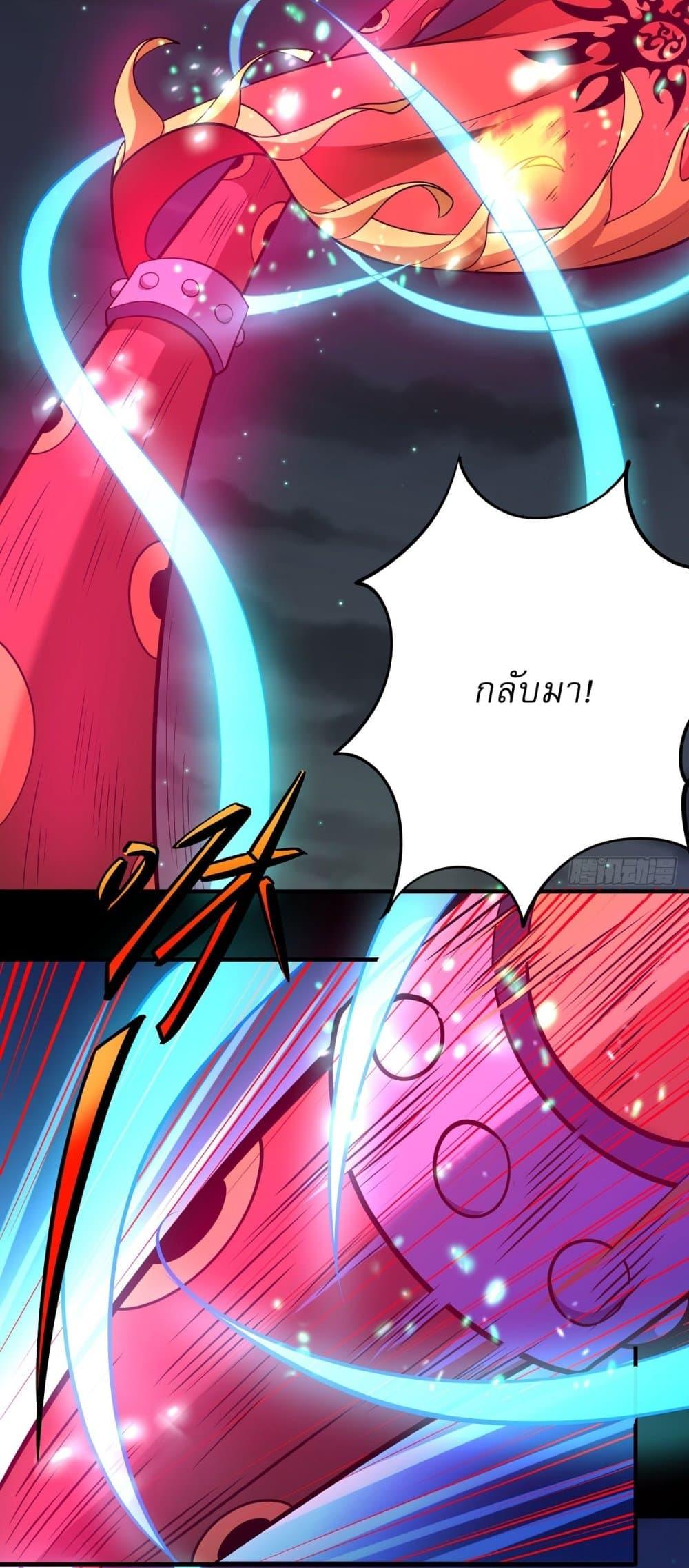 Manga-lc-com อ่านมังงะ อ่านการ์ตูน ออนไลน์ ฟรี God of Martial Arts ตอนที่ 1 2 3 4 5 6 7 8 9 10 11 12 13 14 ฟรี ไม่มีโฆษณา Manga-lc - อ่าน มังงะ อ่าน การ์ตูน ออนไลน์ อ่านมังงะ ฟรี