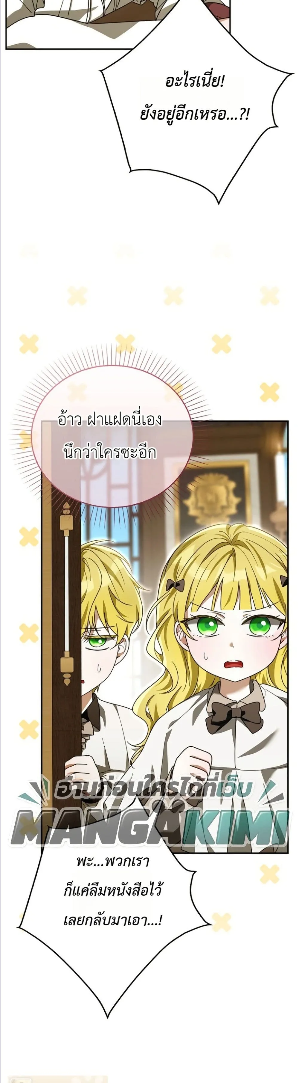Manga-lc-com อ่านมังงะ อ่านการ์ตูน ออนไลน์ ฟรี I Will Save My Dad ตอนที่ 1 2 3 4 5 6 7 8 9 10 11 12 13 14 ฟรี ไม่มีโฆษณา Manga-lc - อ่าน มังงะ อ่าน การ์ตูน ออนไลน์ อ่านมังงะ ฟรี
