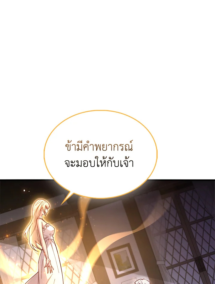 Manga-lc-com อ่านมังงะ อ่านการ์ตูน ออนไลน์ ฟรี The Lord of Coins ตอนที่ 1 2 3 4 5 6 7 8 9 10 11 12 13 14 ฟรี ไม่มีโฆษณา Manga-lc - อ่าน มังงะ อ่าน การ์ตูน ออนไลน์ อ่านมังงะ ฟรี