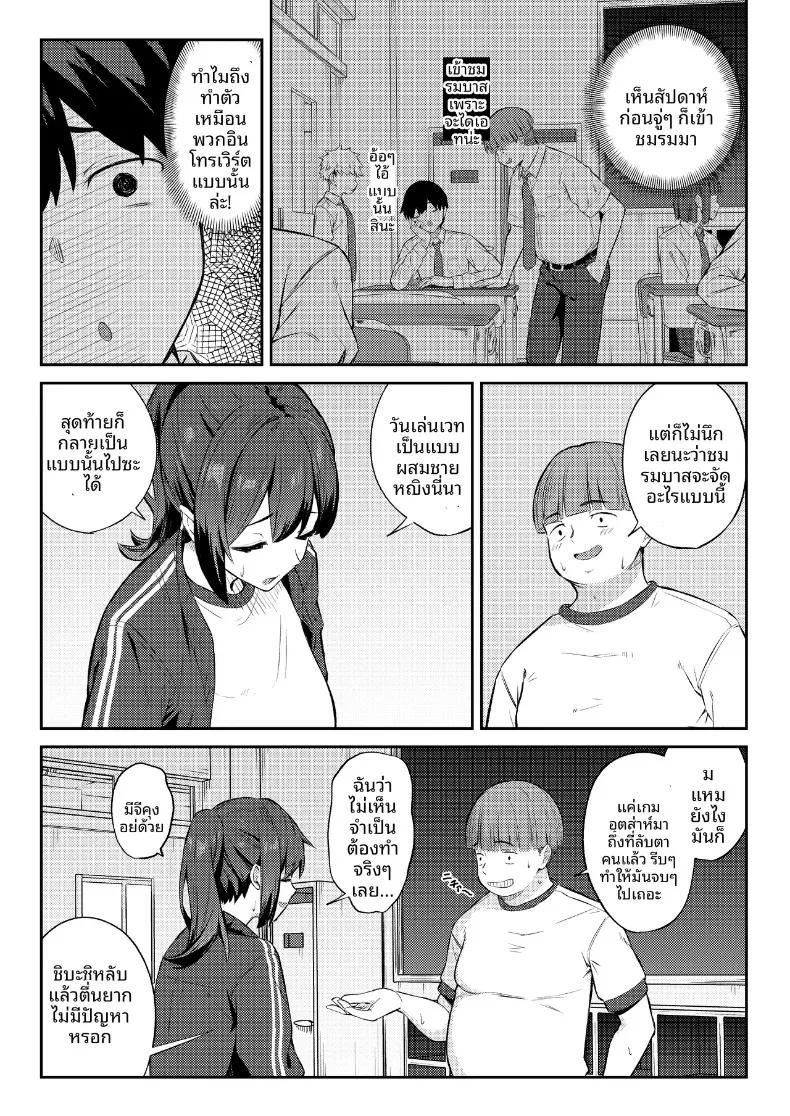 Doujin-Lc- อ่าน โดจิน มังฮวา เกาหลี ญี่ปุ่น จีน แปลไทย เรื่องราวเมื่อเพื่อนร่วมชั้นในดวงใจ ถูกคนอื่นแย่งชิงไปในการเล่นสวมบทบาท (Niku to Gohan) ตอนที่ 1 2 3 4 5 6 7 8 9 10 11 12 13 14 ฟรี ไม่มีโฆษณา อ่าน โดจิน Manhwa เกาหลี ญี่ปุ่น จีน เรามีครบ คัดมาให้เน้นๆ โดจิน 18+ รับประกันความฟินโดย  Doujin Lc