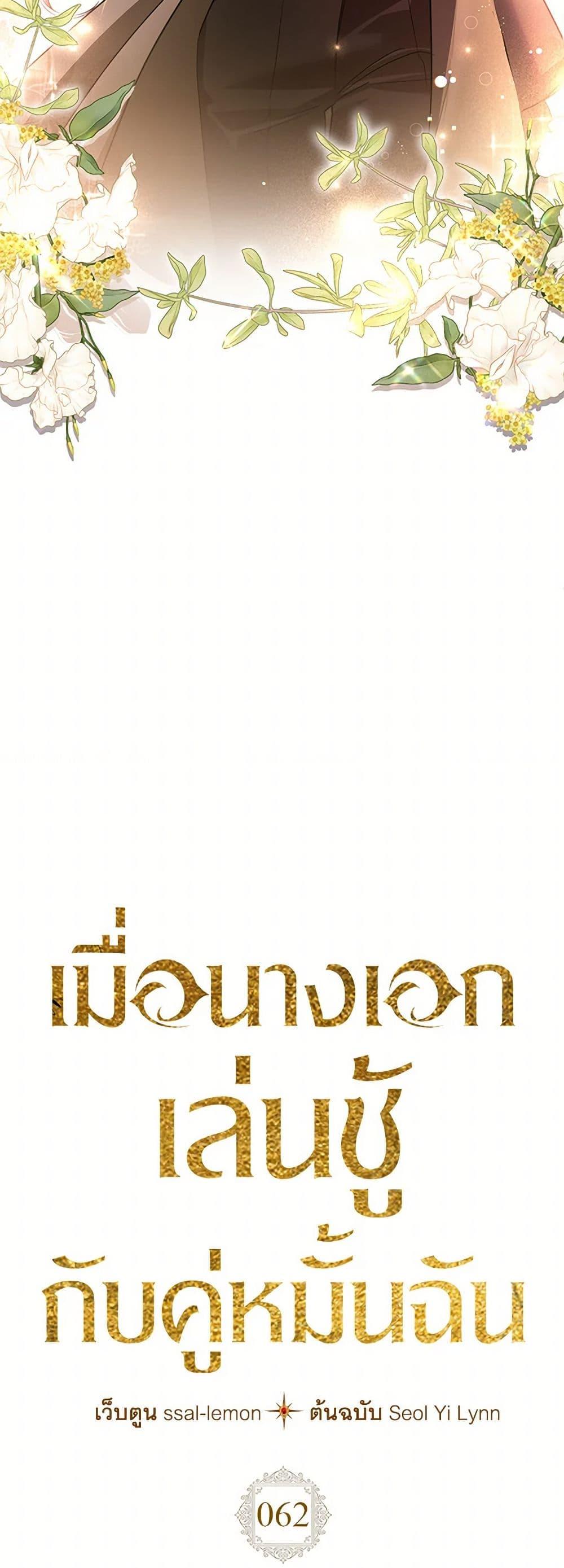 Manga-lc-com อ่านมังงะ อ่านการ์ตูน ออนไลน์ ฟรี The Heroine Had an Affair With My Fiance ตอนที่ 1 2 3 4 5 6 7 8 9 10 11 12 13 14 ฟรี ไม่มีโฆษณา Manga-lc - อ่าน มังงะ อ่าน การ์ตูน ออนไลน์ อ่านมังงะ ฟรี