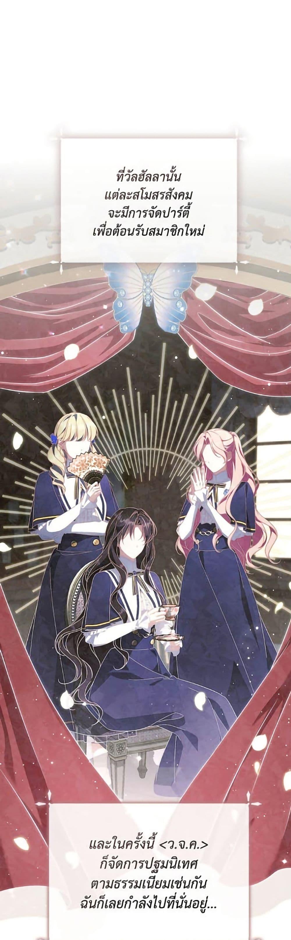 Manga-lc-com อ่านมังงะ อ่านการ์ตูน ออนไลน์ ฟรี Villainess Streamer ตอนที่ 1 2 3 4 5 6 7 8 9 10 11 12 13 14 ฟรี ไม่มีโฆษณา Manga-lc - อ่าน มังงะ อ่าน การ์ตูน ออนไลน์ อ่านมังงะ ฟรี