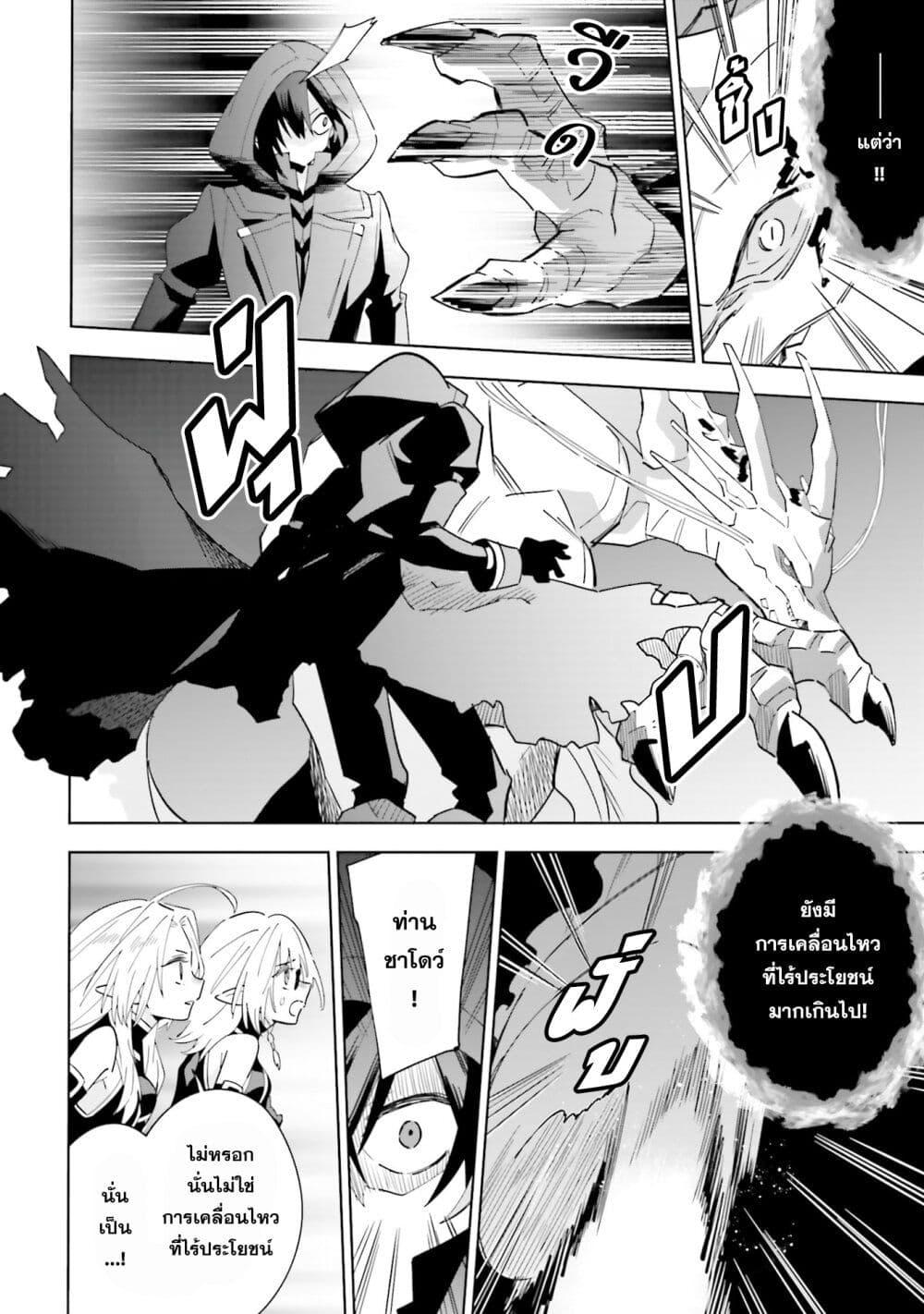Manga-lc-com อ่านมังงะ อ่านการ์ตูน ออนไลน์ ฟรี Kage no Jitsuryokusha ni Naritakute – Master of Garden ~Shichikage Retsuden~ ตอนที่ 1 2 3 4 5 6 7 8 9 10 11 12 13 14 ฟรี ไม่มีโฆษณา Manga-lc - อ่าน มังงะ อ่าน การ์ตูน ออนไลน์ อ่านมังงะ ฟรี