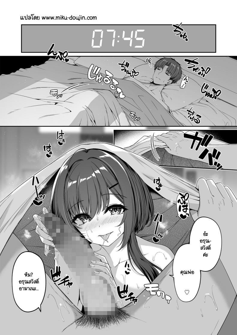 Doujin-Lc- อ่าน โดจิน มังฮวา เกาหลี ญี่ปุ่น จีน แปลไทย เกิดใหม่มาในโลกที่ผู้ชายหายาก [Bottle Ship Bottler (Kazakura)] Gyakuten Sekai no Fuuzoku Gakuen ตอนที่ 1 2 3 4 5 6 7 8 9 10 11 12 13 14 ฟรี ไม่มีโฆษณา อ่าน โดจิน Manhwa เกาหลี ญี่ปุ่น จีน เรามีครบ คัดมาให้เน้นๆ โดจิน 18+ รับประกันความฟินโดย  Doujin Lc