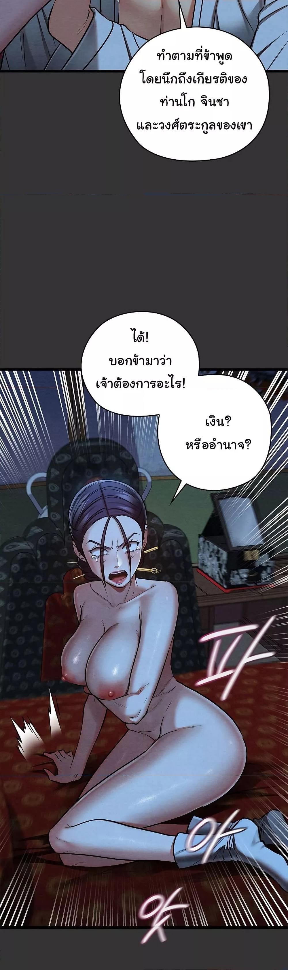 Doujin-Lc- อ่าน โดจิน มังฮวา เกาหลี ญี่ปุ่น จีน แปลไทย Principles and Practices of Lovemaking ตอนที่ 1 2 3 4 5 6 7 8 9 10 11 12 13 14 ฟรี ไม่มีโฆษณา อ่าน โดจิน Manhwa เกาหลี ญี่ปุ่น จีน เรามีครบ คัดมาให้เน้นๆ โดจิน 18+ รับประกันความฟินโดย  Doujin Lc
