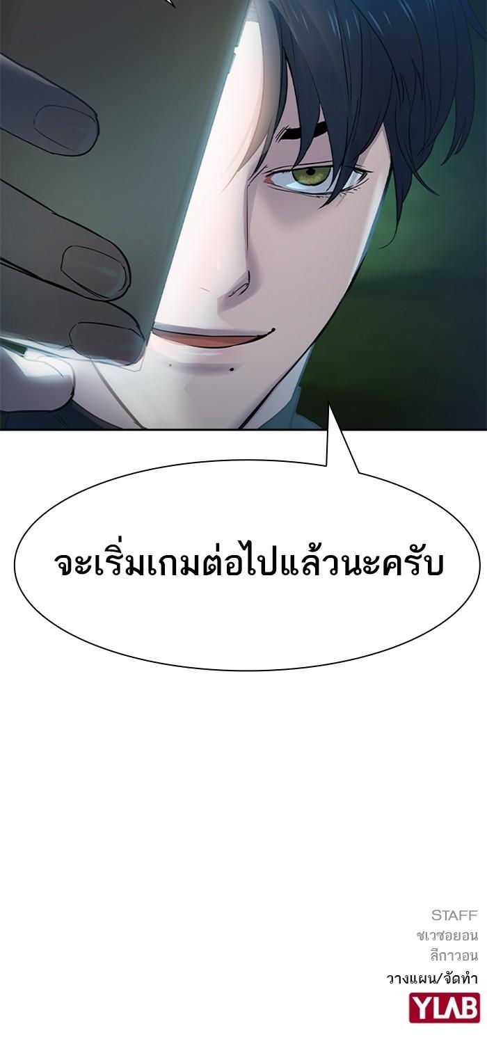 Manga-lc-com อ่านมังงะ อ่านการ์ตูน ออนไลน์ ฟรี The World Is Money and Power กลโกงโลกพนัน ตอนที่ 1 2 3 4 5 6 7 8 9 10 11 12 13 14 ฟรี ไม่มีโฆษณา Manga-lc - อ่าน มังงะ อ่าน การ์ตูน ออนไลน์ อ่านมังงะ ฟรี