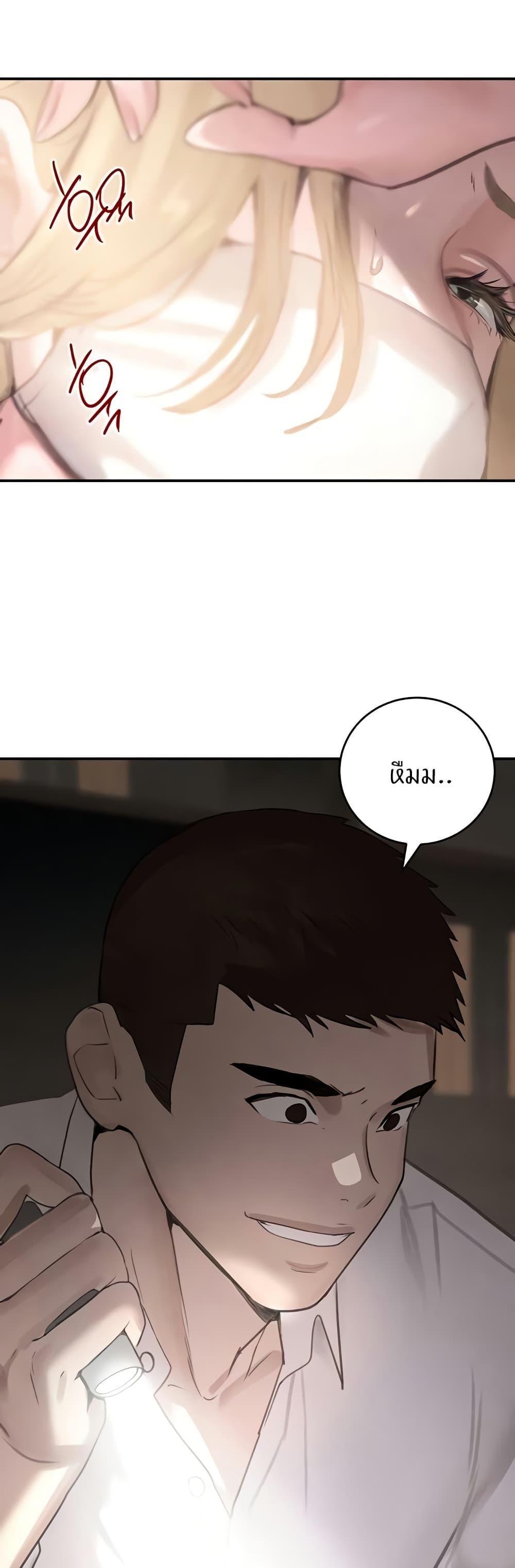 Doujin-Lc- อ่าน โดจิน มังฮวา เกาหลี ญี่ปุ่น จีน แปลไทย The Boss’s Daughter ตอนที่ 1 2 3 4 5 6 7 8 9 10 11 12 13 14 ฟรี ไม่มีโฆษณา อ่าน โดจิน Manhwa เกาหลี ญี่ปุ่น จีน เรามีครบ คัดมาให้เน้นๆ โดจิน 18+ รับประกันความฟินโดย  Doujin Lc