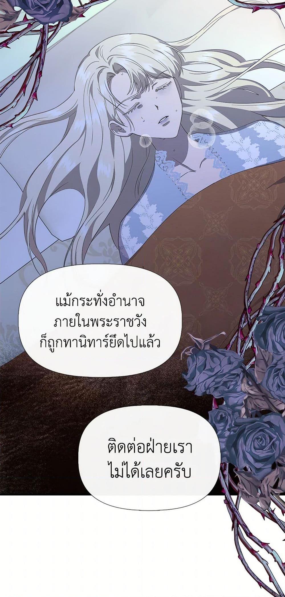 Manga-lc-com อ่านมังงะ อ่านการ์ตูน ออนไลน์ ฟรี I Wasn’t the Cinderella ตอนที่ 1 2 3 4 5 6 7 8 9 10 11 12 13 14 ฟรี ไม่มีโฆษณา Manga-lc - อ่าน มังงะ อ่าน การ์ตูน ออนไลน์ อ่านมังงะ ฟรี