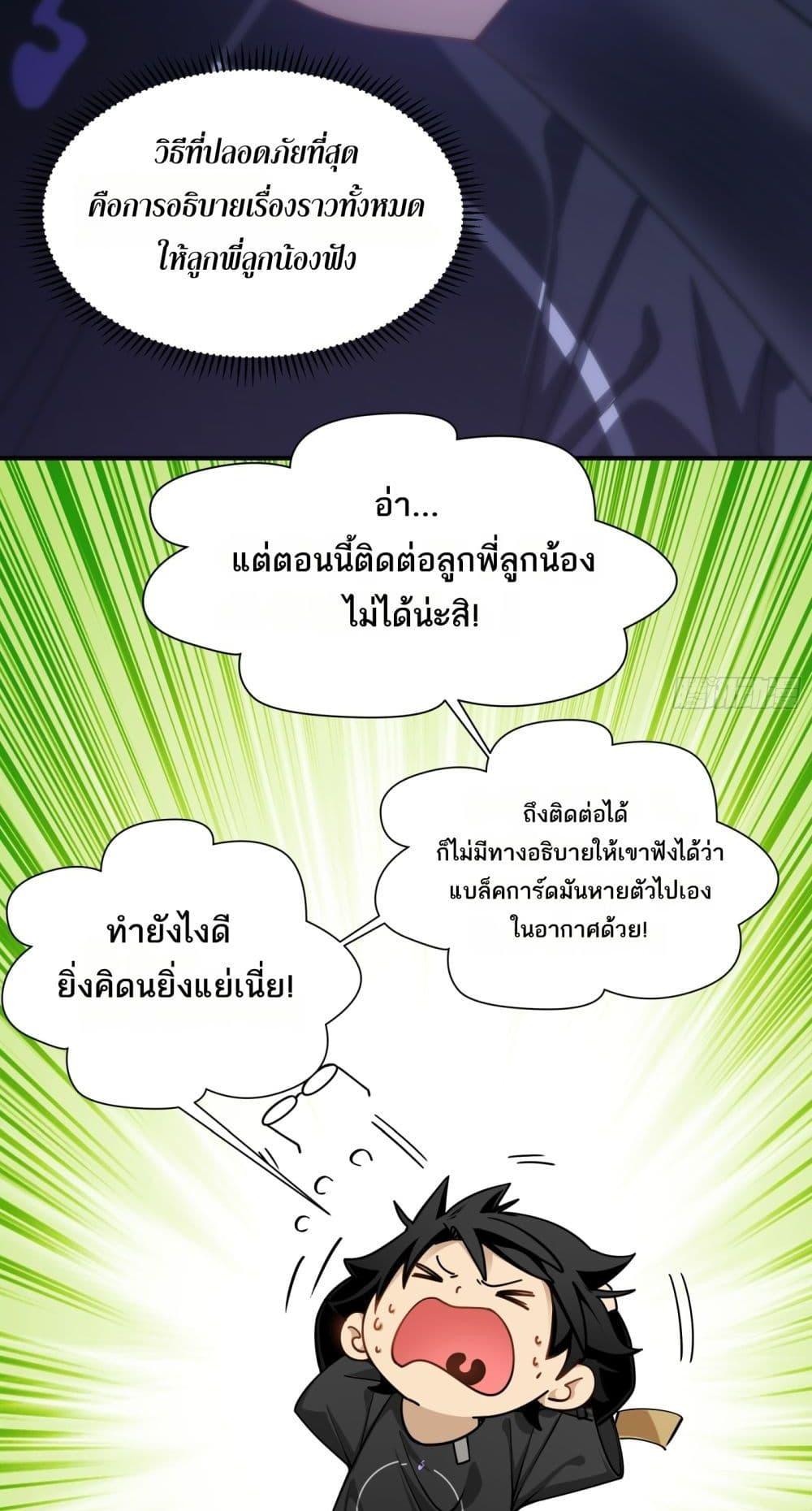 Doujin-Lc- อ่าน โดจิน มังฮวา เกาหลี ญี่ปุ่น จีน แปลไทย Spirit Realm ตอนที่ 1 2 3 4 5 6 7 8 9 10 11 12 13 14 ฟรี ไม่มีโฆษณา อ่าน โดจิน Manhwa เกาหลี ญี่ปุ่น จีน เรามีครบ คัดมาให้เน้นๆ โดจิน 18+ รับประกันความฟินโดย  Doujin Lc