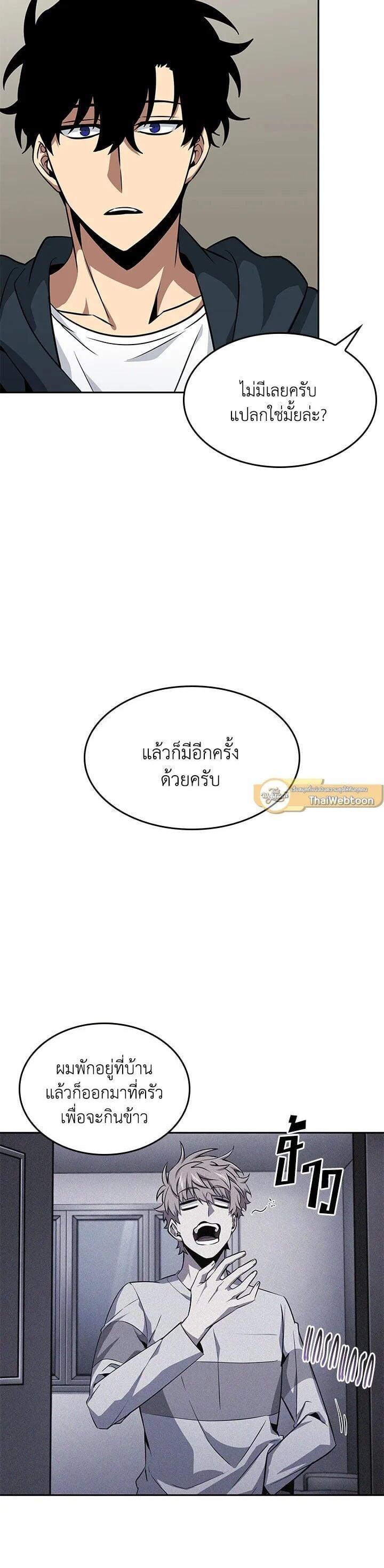 Manga-lc-com อ่านมังงะ อ่านการ์ตูน ออนไลน์ ฟรี Tomb Raider King ตอนที่ 1 2 3 4 5 6 7 8 9 10 11 12 13 14 ฟรี ไม่มีโฆษณา Manga-lc - อ่าน มังงะ อ่าน การ์ตูน ออนไลน์ อ่านมังงะ ฟรี