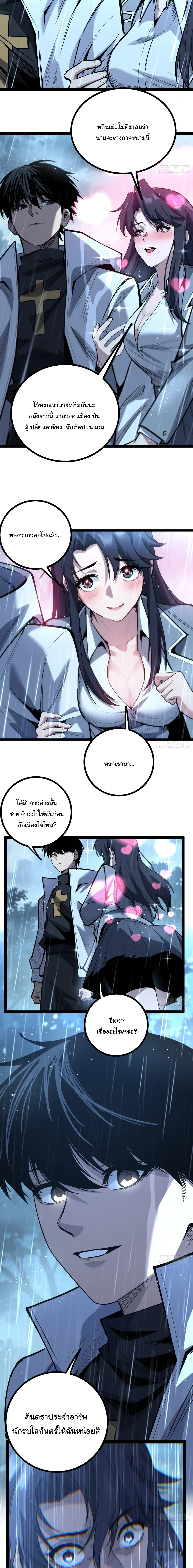 Manga-lc-com อ่านมังงะ อ่านการ์ตูน ออนไลน์ ฟรี My Healing Skill Can Copy Anything, so I Conquered the Abyss ตอนที่ 1 2 3 4 5 6 7 8 9 10 11 12 13 14 ฟรี ไม่มีโฆษณา Manga-lc - อ่าน มังงะ อ่าน การ์ตูน ออนไลน์ อ่านมังงะ ฟรี