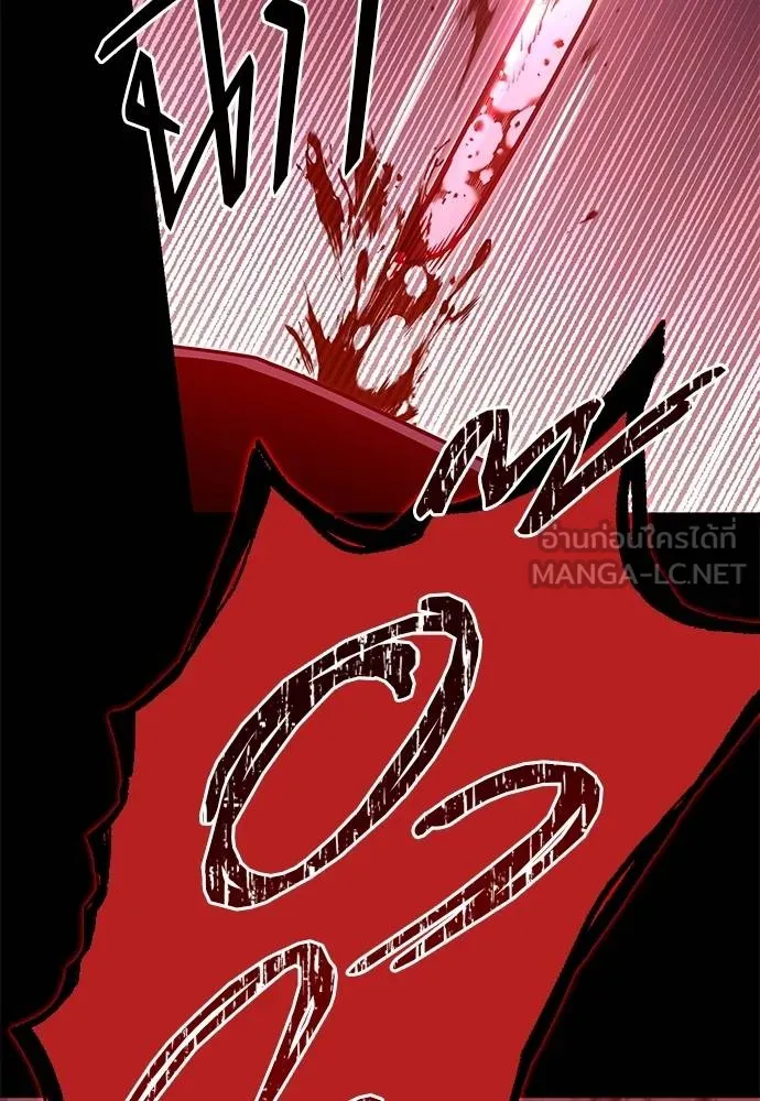 ชำแหละอะคาเดมี ตอนที่ 33 รูปที่ 159