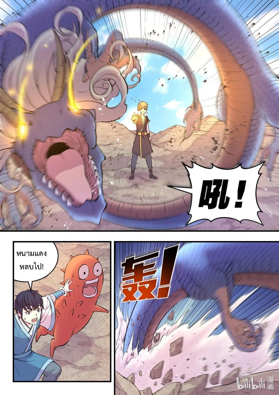 Manga-lc-com อ่านมังงะ อ่านการ์ตูน ออนไลน์ ฟรี King of Spirit Beast ตอนที่ 1 2 3 4 5 6 7 8 9 10 11 12 13 14 ฟรี ไม่มีโฆษณา Manga-lc - อ่าน มังงะ อ่าน การ์ตูน ออนไลน์ อ่านมังงะ ฟรี