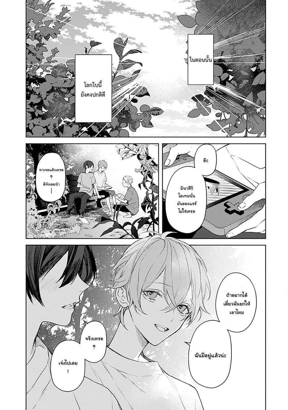 Manga-lc-com อ่านมังงะ อ่านการ์ตูน ออนไลน์ ฟรี Mr. Mallow Blue ตอนที่ 1 2 3 4 5 6 7 8 9 10 11 12 13 14 ฟรี ไม่มีโฆษณา Manga-lc - อ่าน มังงะ อ่าน การ์ตูน ออนไลน์ อ่านมังงะ ฟรี
