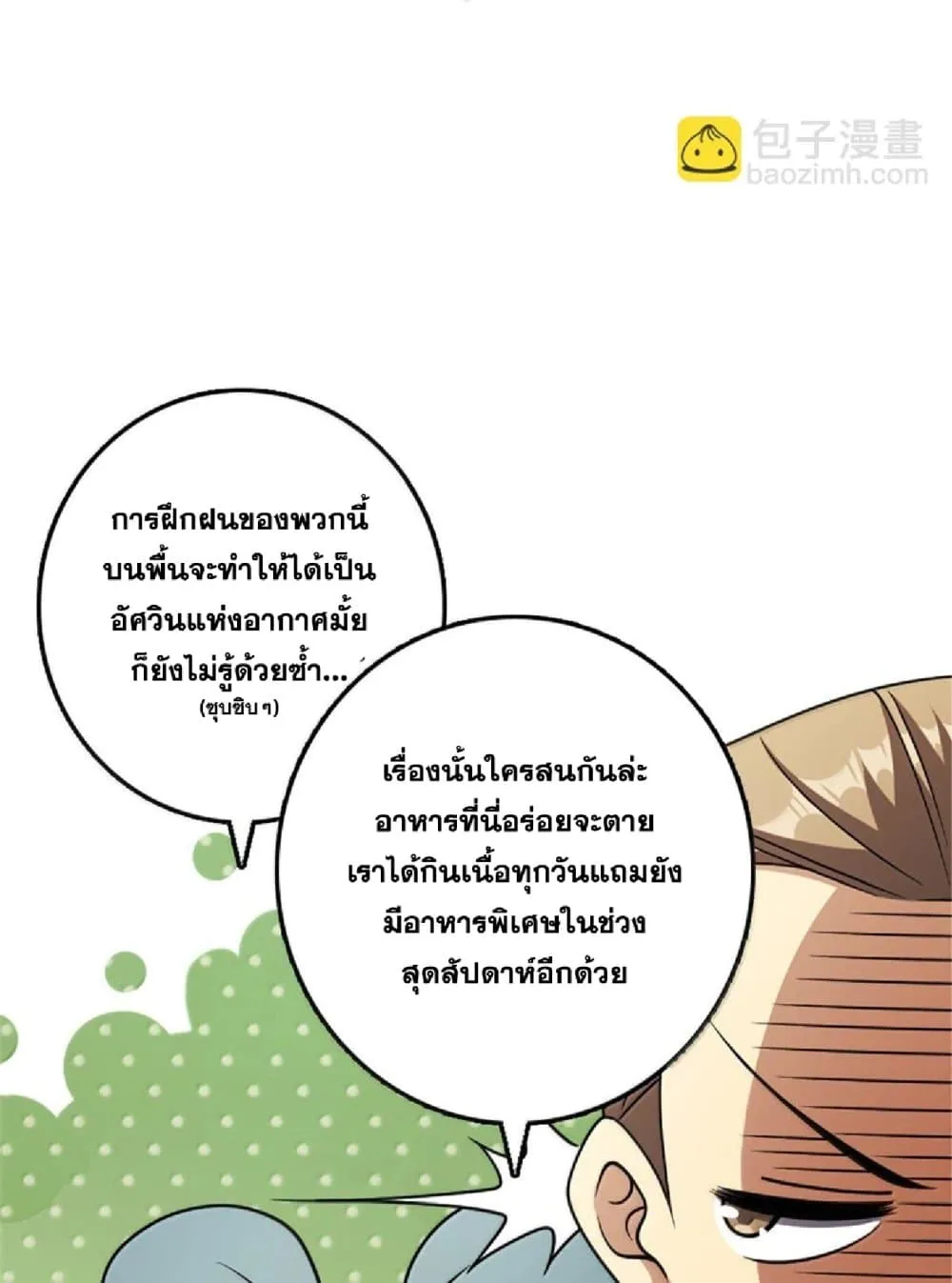 Manga-lc-com อ่านมังงะ อ่านการ์ตูน ออนไลน์ ฟรี Release That Witch ตอนที่ 1 2 3 4 5 6 7 8 9 10 11 12 13 14 ฟรี ไม่มีโฆษณา Manga-lc - อ่าน มังงะ อ่าน การ์ตูน ออนไลน์ อ่านมังงะ ฟรี