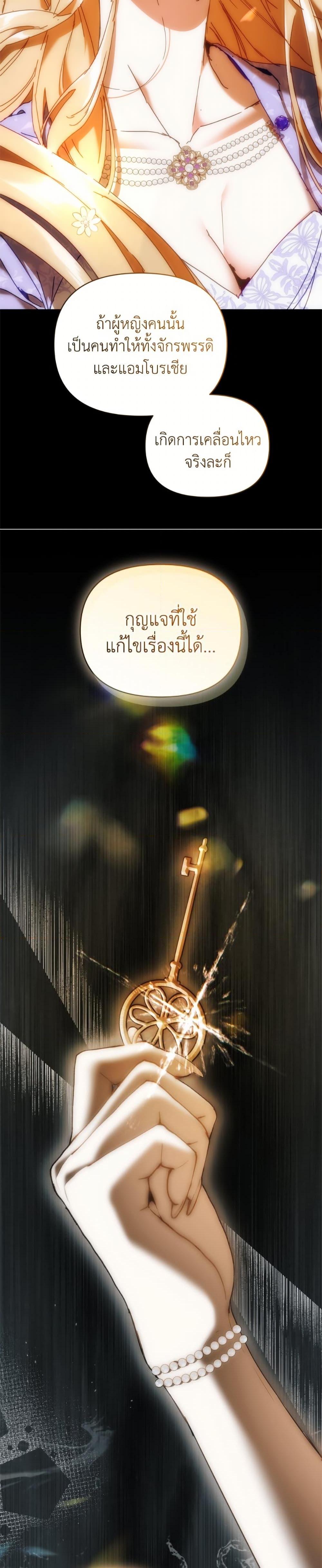 Manga-lc-com อ่านมังงะ อ่านการ์ตูน ออนไลน์ ฟรี I’m the Villainous Male Lead’s Terminally-Ill Aunt ตอนที่ 1 2 3 4 5 6 7 8 9 10 11 12 13 14 ฟรี ไม่มีโฆษณา Manga-lc - อ่าน มังงะ อ่าน การ์ตูน ออนไลน์ อ่านมังงะ ฟรี