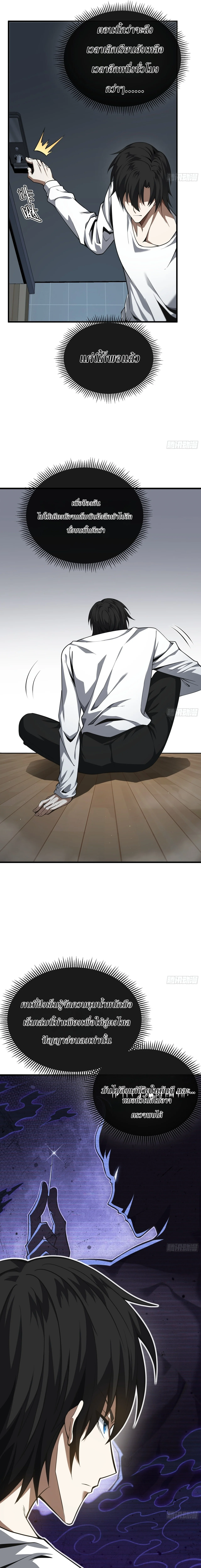 Manga-lc-com อ่านมังงะ อ่านการ์ตูน ออนไลน์ ฟรี City God Level Grandmaster เซียนสวรรค์คืนชีพครองเมือง ตอนที่ 1 2 3 4 5 6 7 8 9 10 11 12 13 14 ฟรี ไม่มีโฆษณา Manga-lc - อ่าน มังงะ อ่าน การ์ตูน ออนไลน์ อ่านมังงะ ฟรี