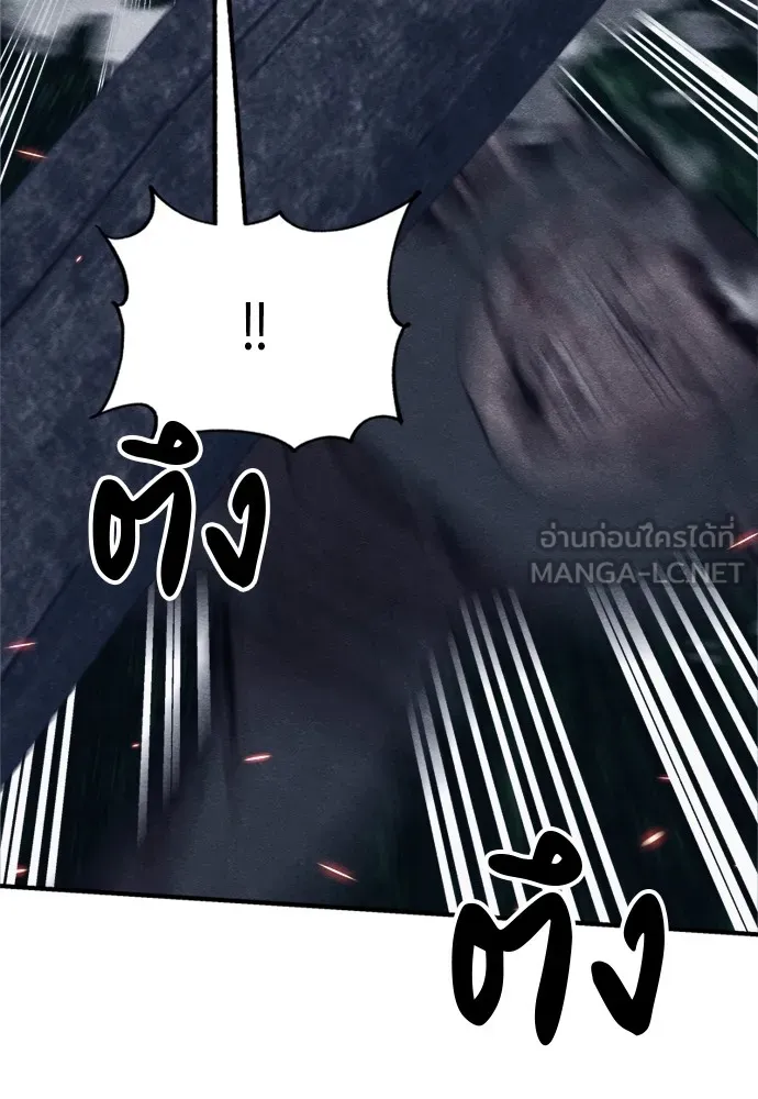 Zombie X Slasher ตอนที่ 36 รูปที่ 102